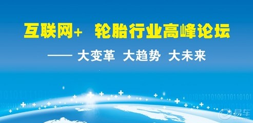 【5.15轮胎狂欢节】_长安CS75社区_汽车论坛-易车网